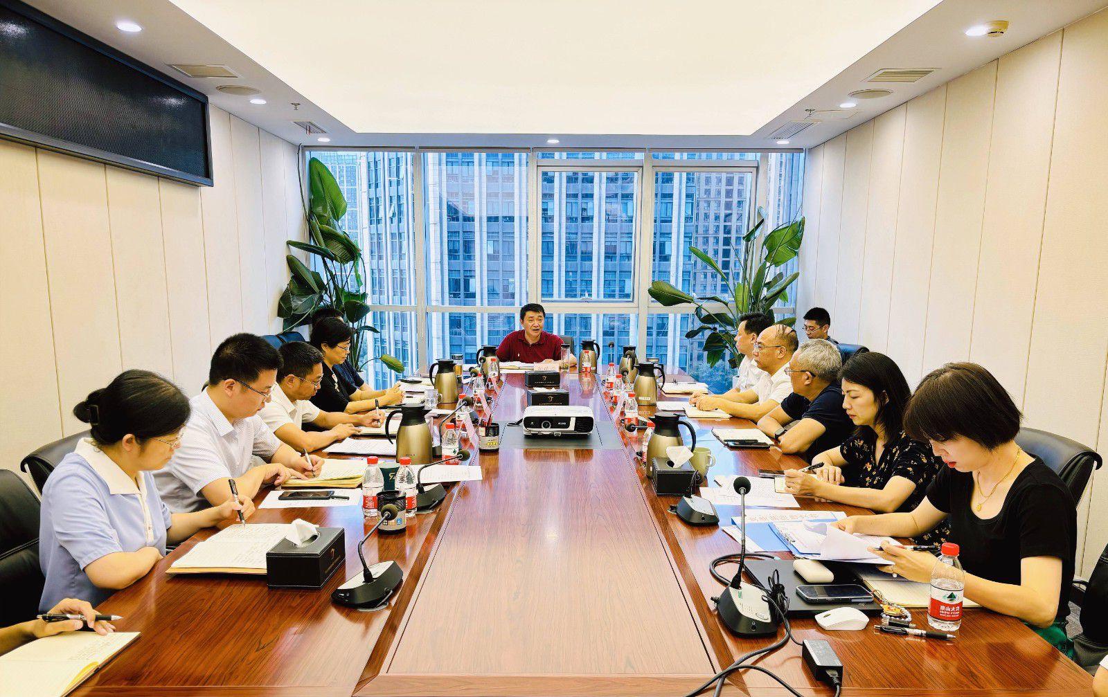 省国投<a href='http://k69m.wxxindai.com'>十大赌网app下载</a>召开党委（扩大）会议专题学习党的二十届三中全会精神